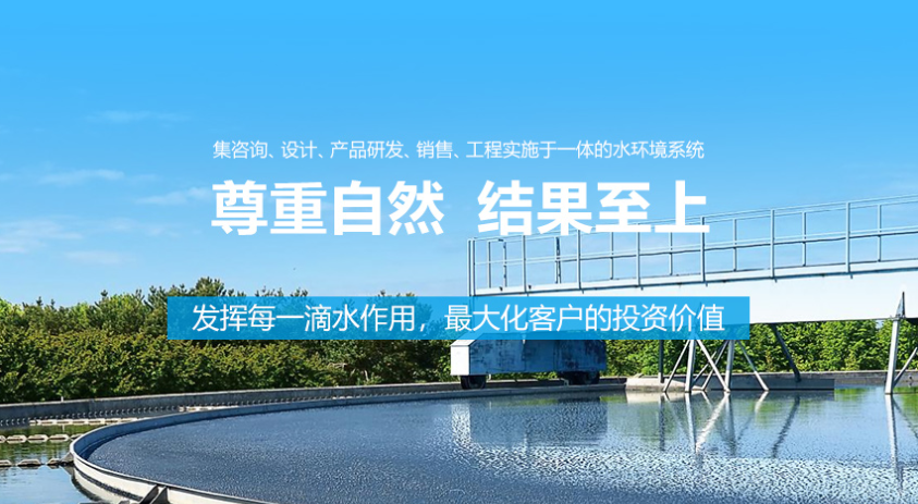 中水的用途有哪些？