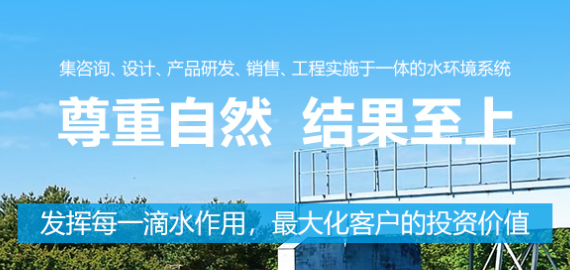 中水回用應(yīng)用領(lǐng)域在哪里？